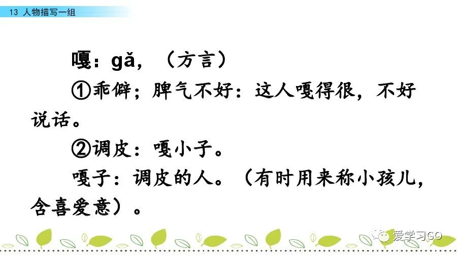 气息的近义词_气息近义词语_气息近义词是