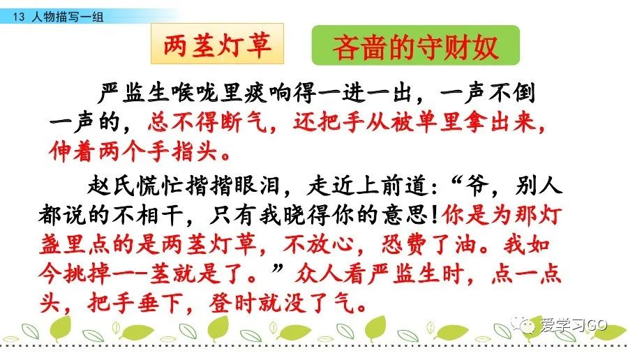 气息近义词是_气息近义词语_气息的近义词