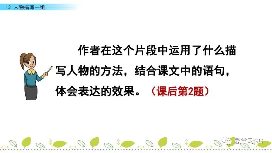 气息近义词语_气息近义词是_气息的近义词