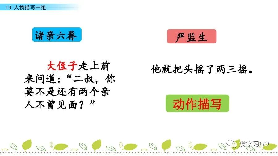 气息近义词是_气息近义词语_气息的近义词