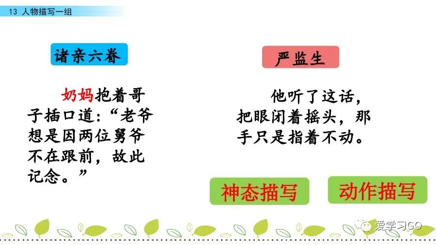 气息的近义词_气息近义词是_气息近义词语
