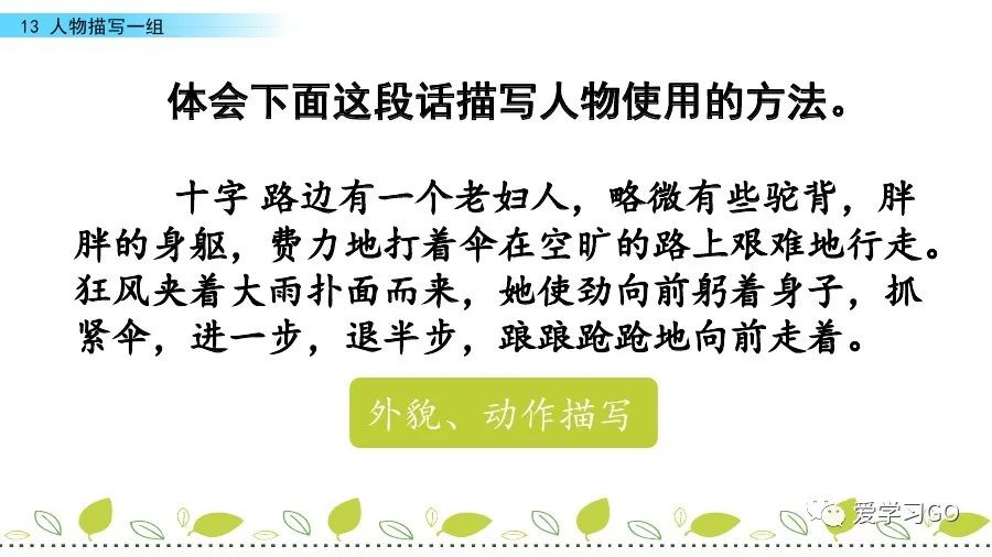 气息近义词语_气息近义词是_气息的近义词
