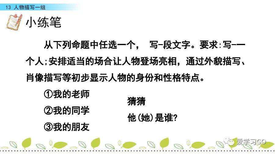气息近义词是_气息近义词语_气息的近义词