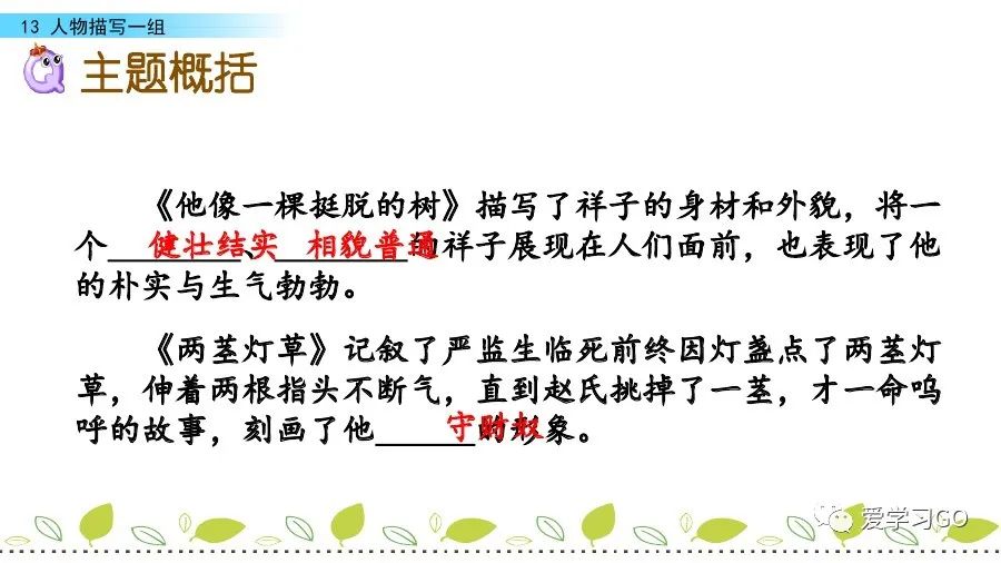 气息的近义词_气息近义词语_气息近义词是