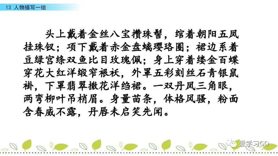 气息近义词是_气息近义词语_气息的近义词