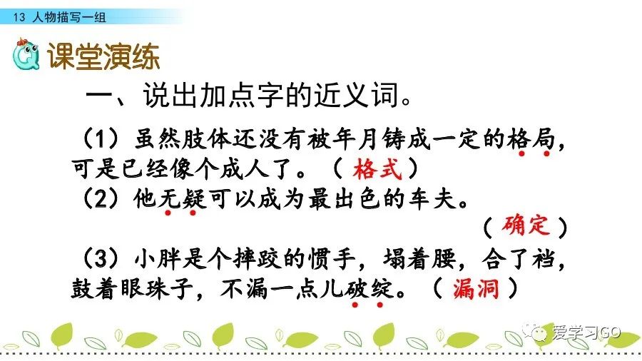 气息近义词是_气息近义词语_气息的近义词