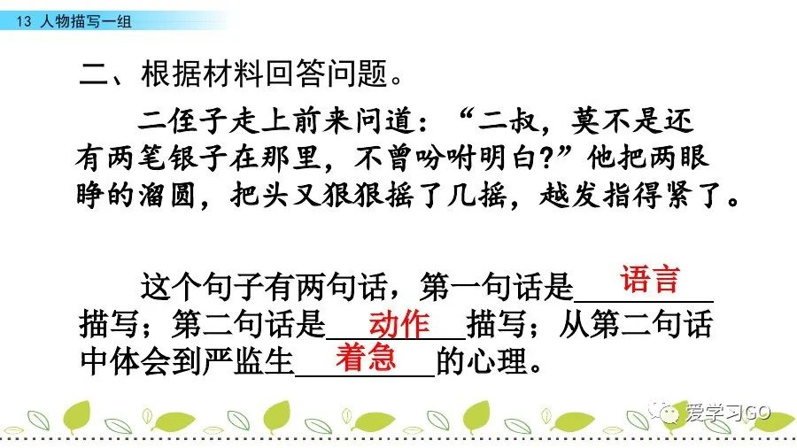气息近义词是_气息近义词语_气息的近义词