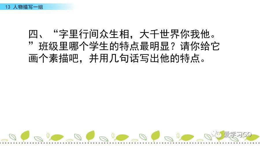 气息的近义词_气息近义词语_气息近义词是