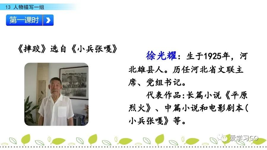 气息的近义词_气息近义词是_气息近义词语
