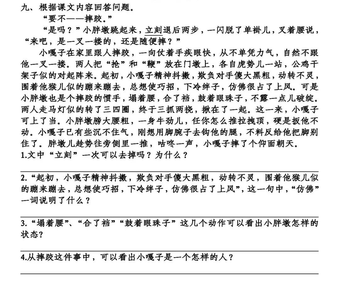 气息近义词是_气息近义词语_气息的近义词