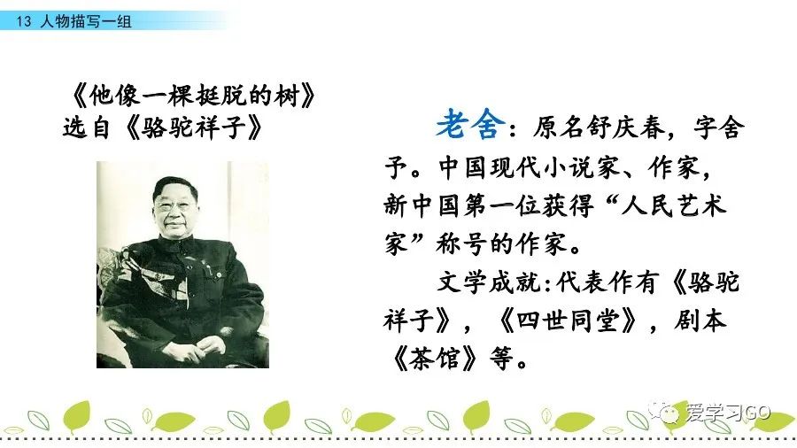 气息近义词是_气息的近义词_气息近义词语