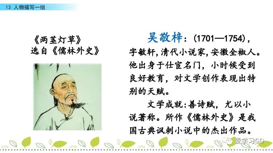 气息近义词语_气息的近义词_气息近义词是
