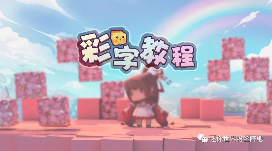 彩字_彩字笔顺_彩字五行属什么