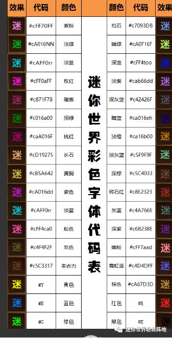 彩字_彩字笔顺_彩字五行属什么