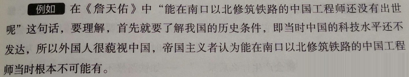 煎熬的意思_煎熬意思的成语_煎熬意思是什么