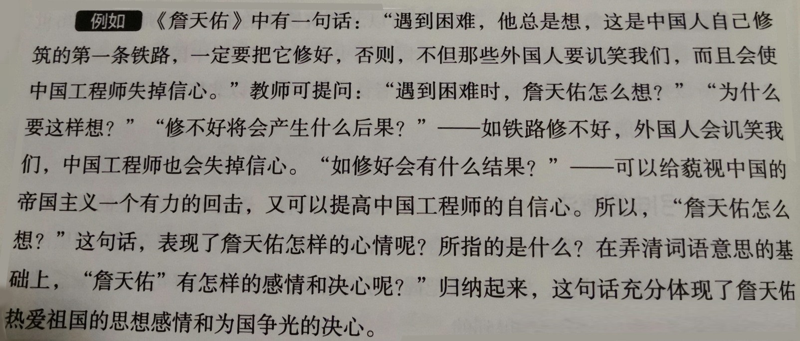煎熬意思是什么_煎熬意思的成语_煎熬的意思