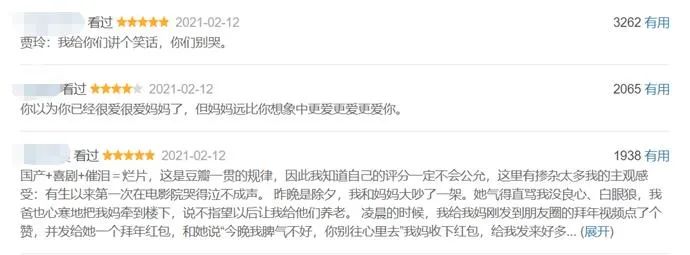 三毛影院_三毛影讯_电影三毛演员表
