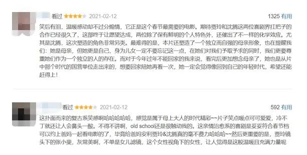 三毛影讯_三毛影院_电影三毛演员表