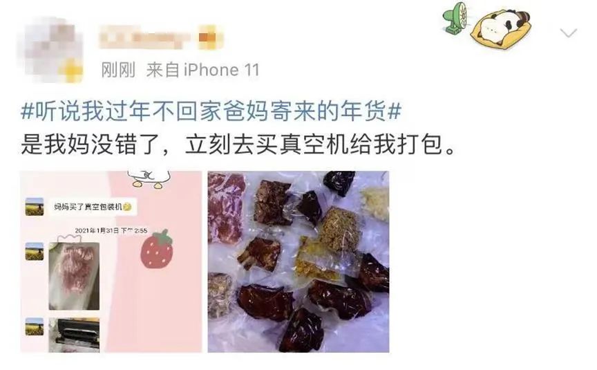 电影三毛演员表_三毛影院_三毛影讯