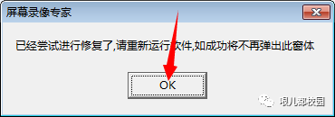 屏幕录像专家官网_屏幕录像专家官网_屏幕录像专家v2016