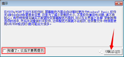 屏幕录像专家官网_屏幕录像专家v2016_屏幕录像专家官网