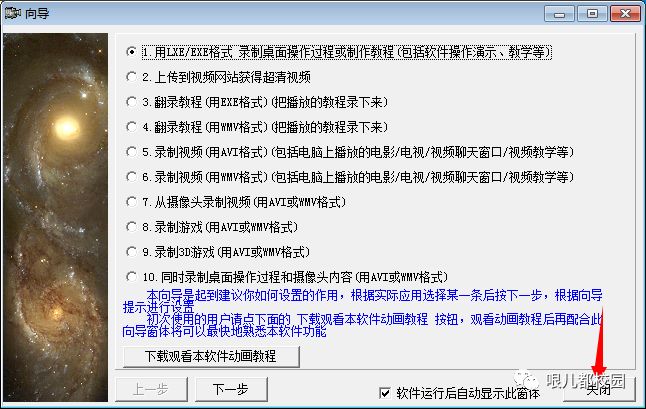 屏幕录像专家官网_屏幕录像专家官网_屏幕录像专家v2016