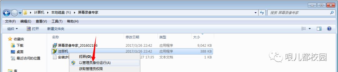 屏幕录像专家官网_屏幕录像专家官网_屏幕录像专家v2016