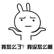 幼稚的拼音_幼稚拼音和意思_幼稚拼音组词
