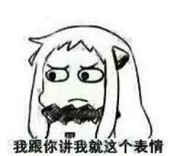 幼稚的拼音_幼稚拼音组词_幼稚拼音和意思