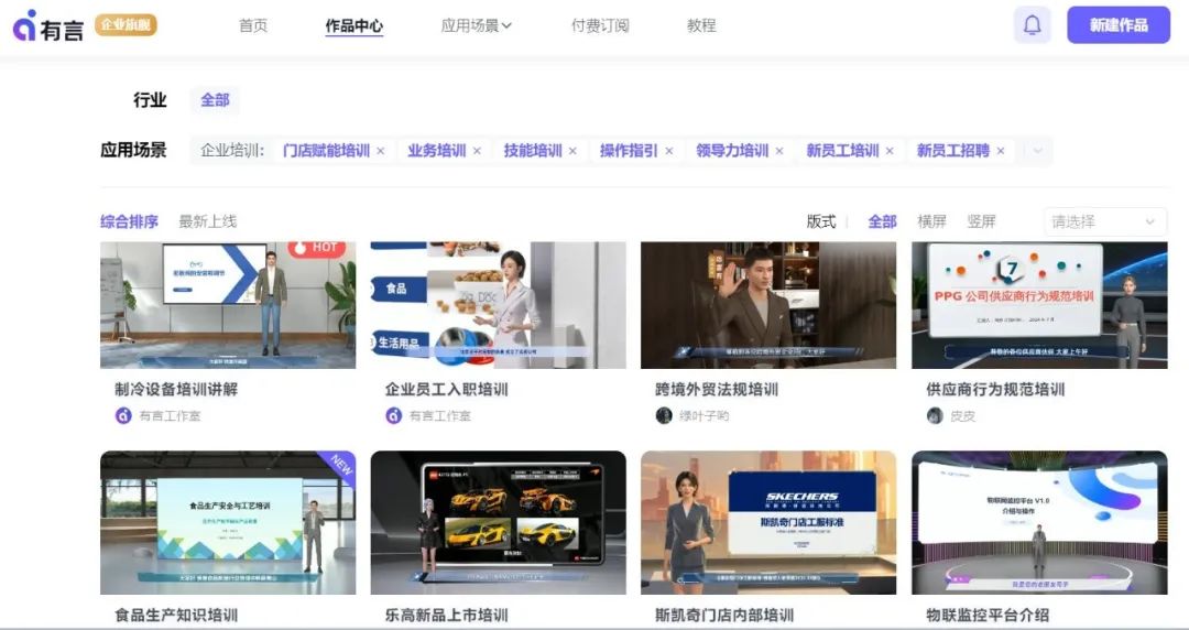 言魔贴吧_言魔怎么了_魔珐有言
