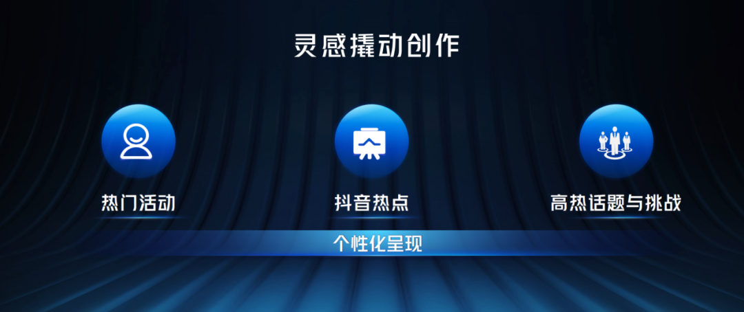 抖音创作中心官网_抖音创作者中心_抖音创作中心官网登录入口