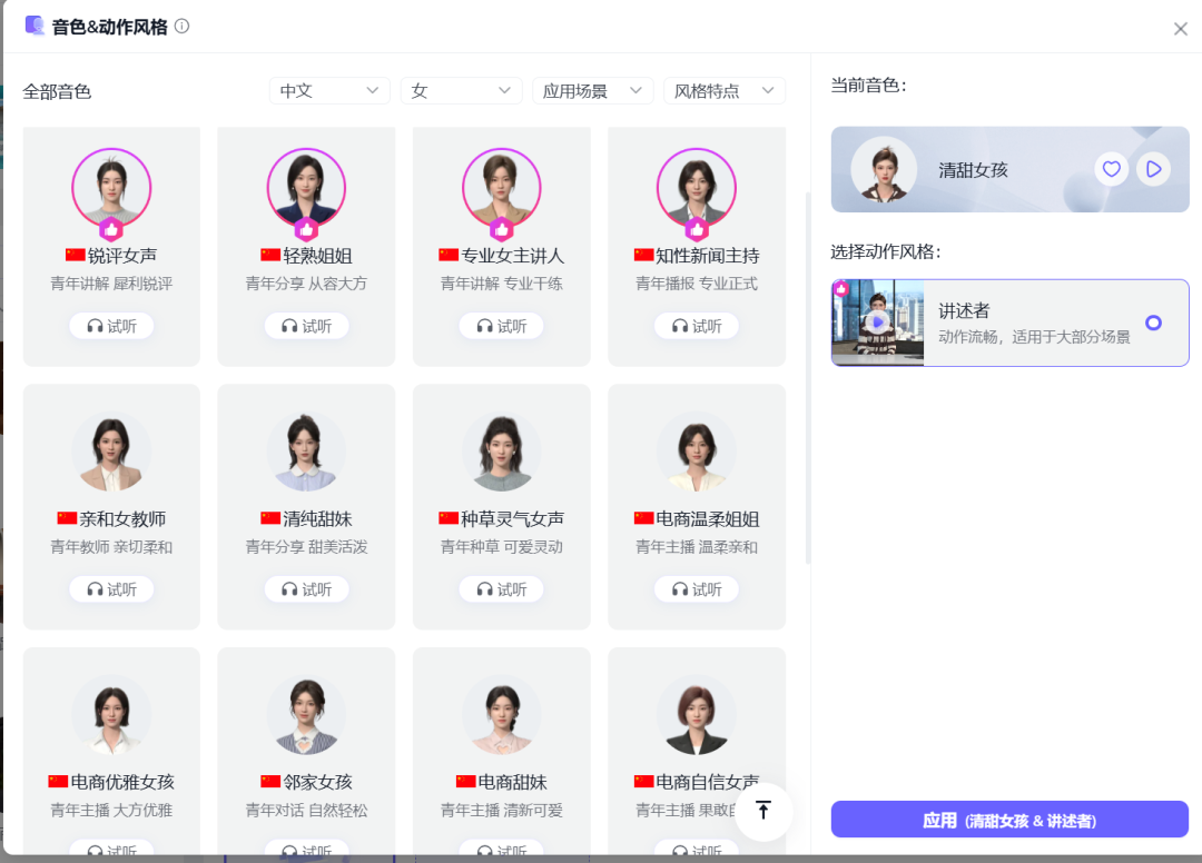 魔珐有言_言魔怎么了_言魔什么意思