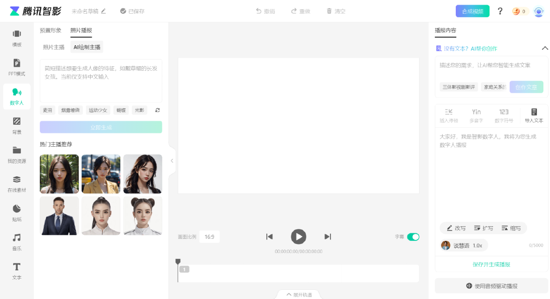 言魔什么意思_言魔怎么了_魔珐有言
