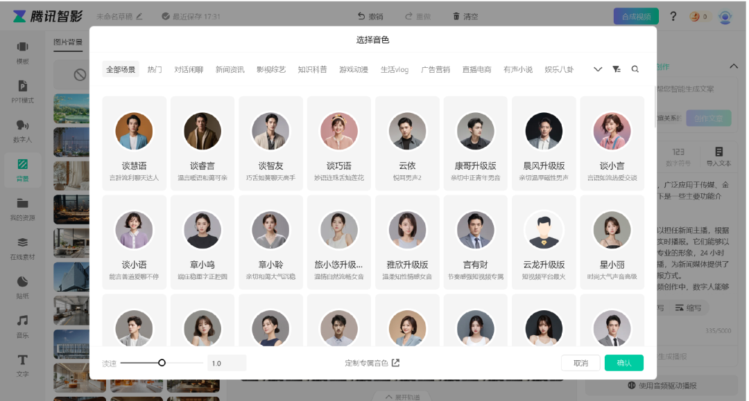 言魔怎么了_言魔什么意思_魔珐有言