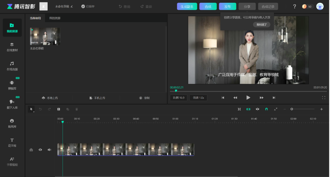 言魔什么意思_言魔怎么了_魔珐有言