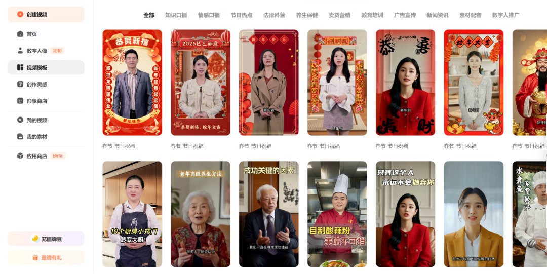 言魔怎么了_言魔什么意思_魔珐有言