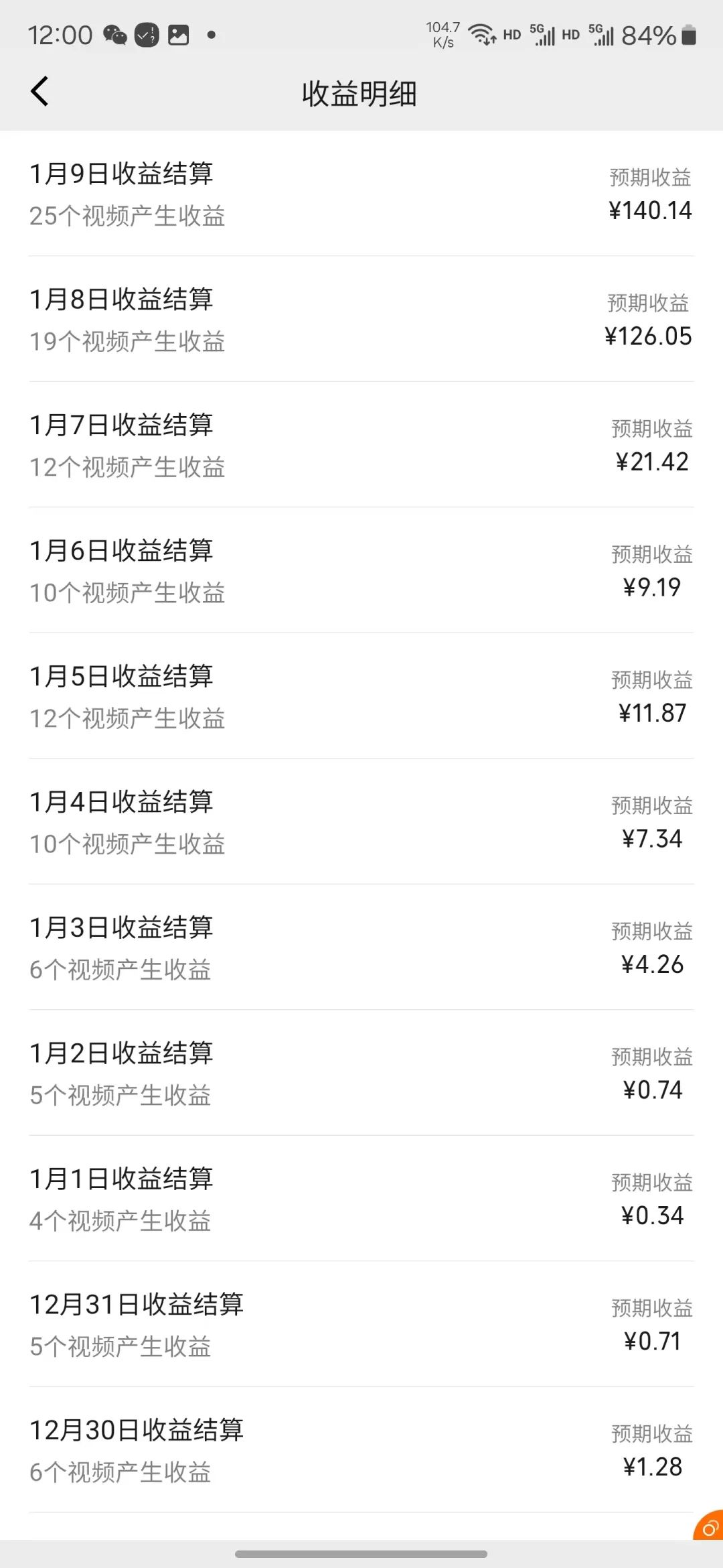 怅惘怎么读_怅惘的意思和怎么读_怅惘