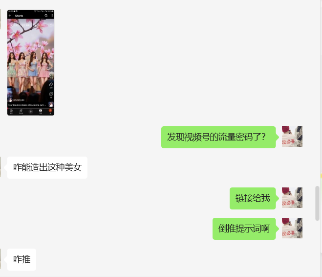 怅惘怎么读_怅惘_怅惘的意思和怎么读