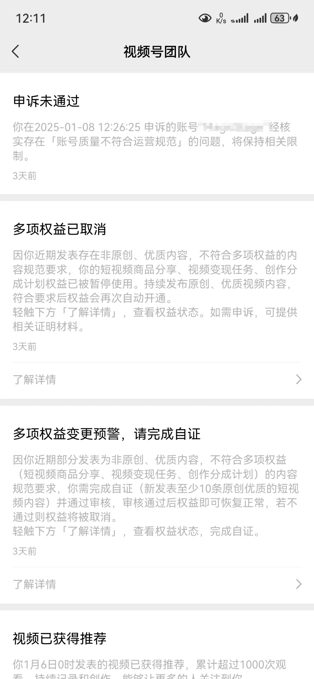 怅惘的意思和怎么读_怅惘_怅惘怎么读