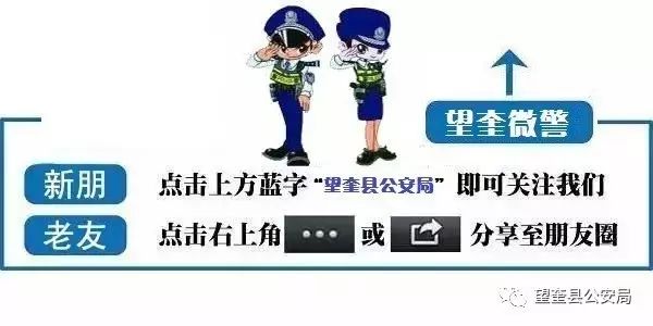公安部互联网政务服务平台_公安部互联网政务服务平台_公安部互联网政务服务平台