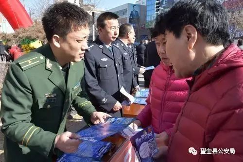 公安部互联网政务服务平台_公安部互联网政务服务平台_公安部互联网政务服务平台