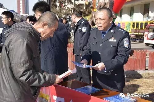 公安部互联网政务服务平台_公安部互联网政务服务平台_公安部互联网政务服务平台