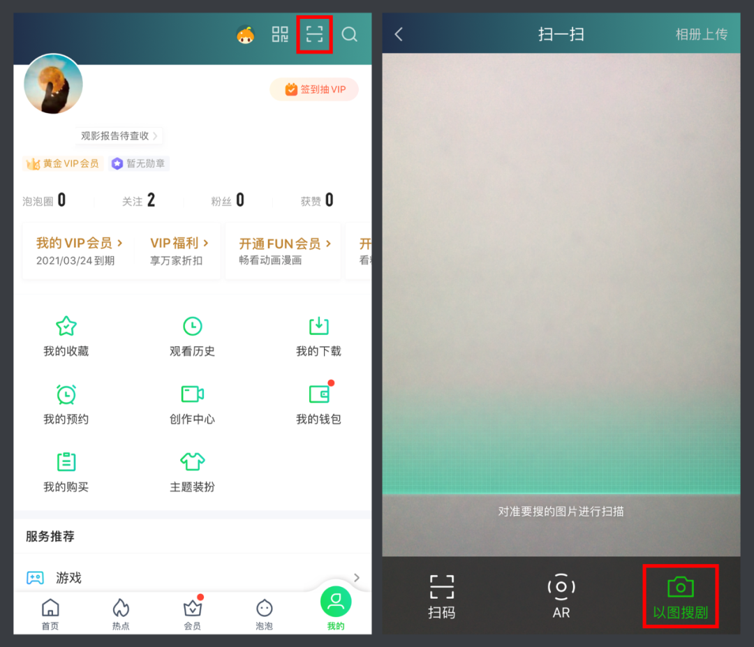 百度在线识图器_百度识图在线识别_百度识图法
