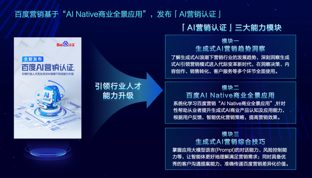 擎舵_擎舵平台_擎舵怎么读