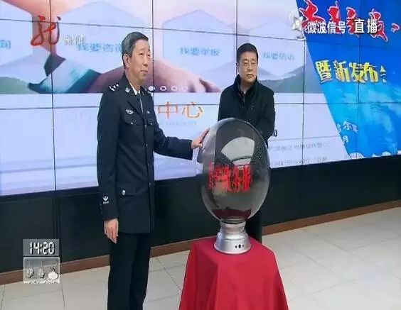 公安部互联网政务服务平台_公安部互联网政务服务平台_公安部互联网政务服务平台