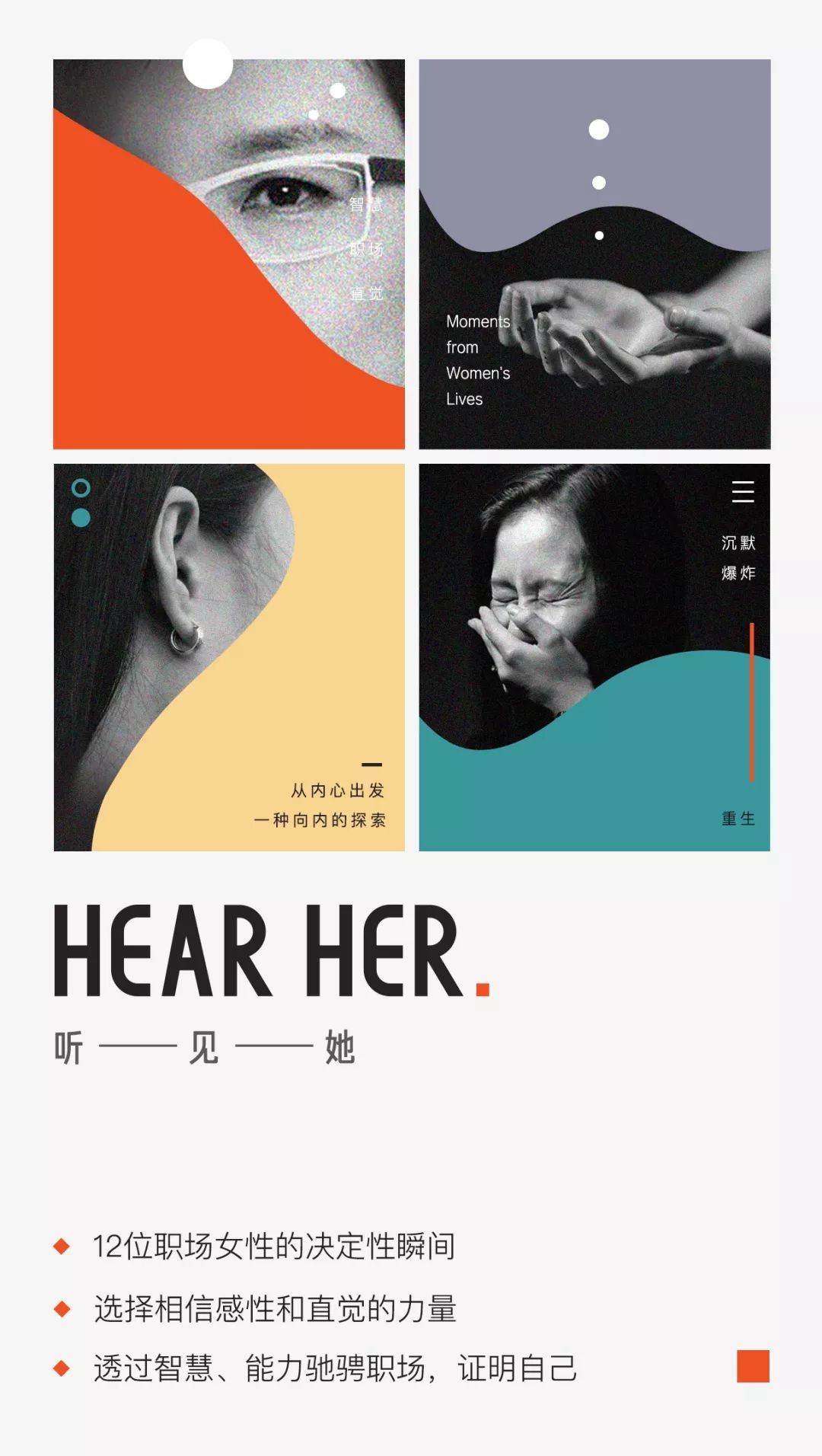 冲动的拼音_拼音hen_拼音激动