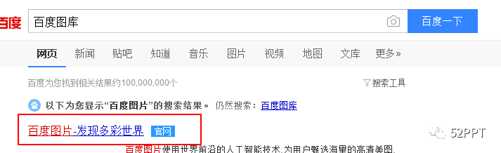 google图片搜索_谷歌以图搜图引擎_google图片搜索引擎