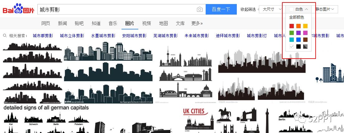 google图片搜索_谷歌以图搜图引擎_google图片搜索引擎
