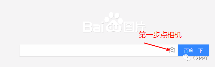 google图片搜索引擎_google图片搜索_谷歌以图搜图引擎