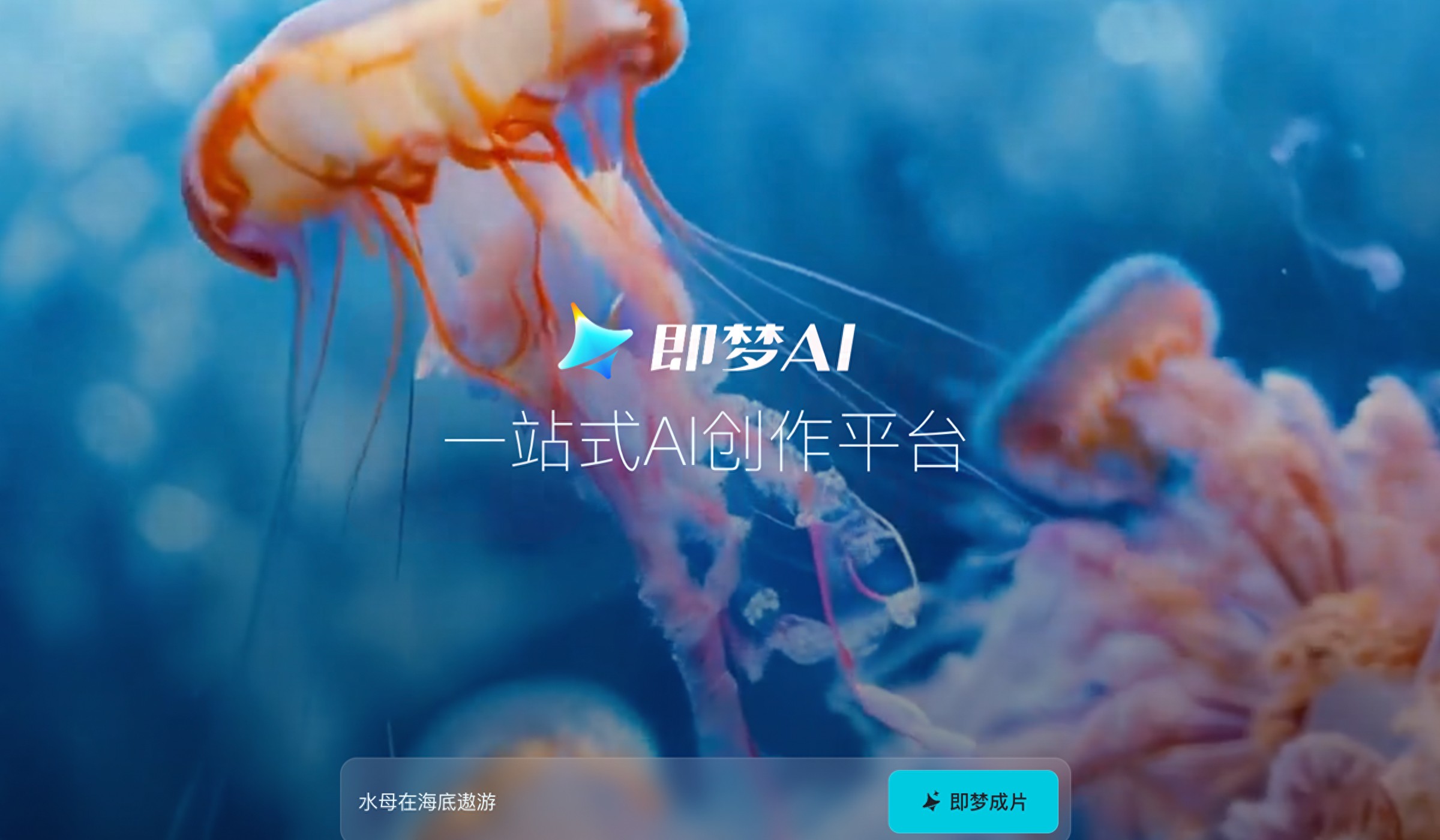 梦即科技是不是要倒闭了_即梦_梦即科技